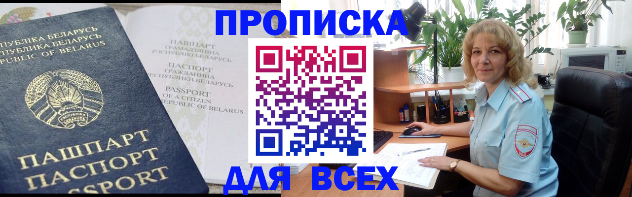 форма 3 в Уяре